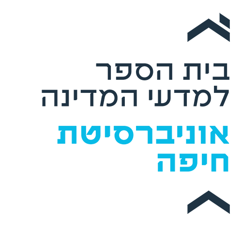 School of Political Sciences Logo